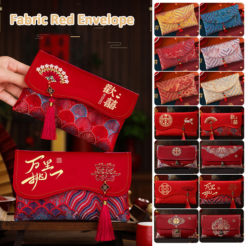 Embroidery Red - 2 قطعة نسيج التطريز الديباج الزفاف