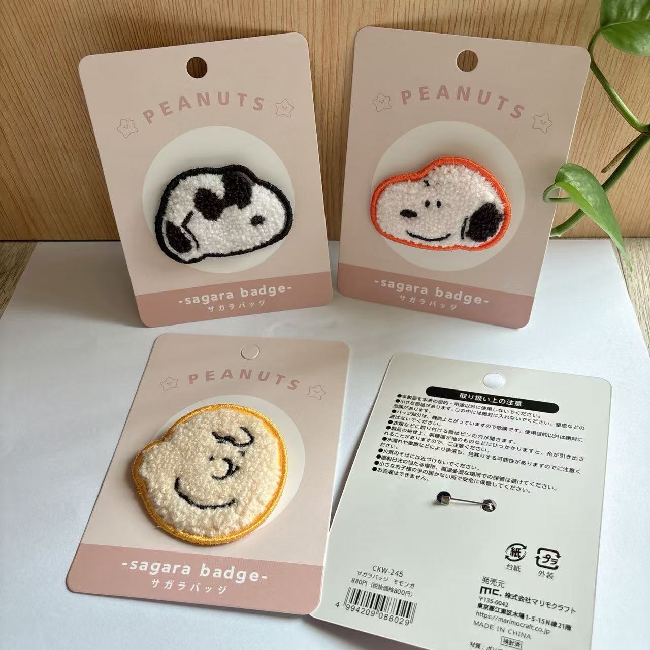 شارة تطريز كرتونية لطيفة لشخصي - مراجعة Embroidery Gift Ideas وسعره